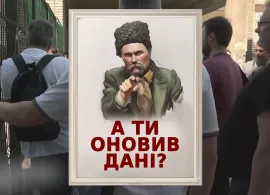 Вбудована мініатюра для Повістки поштою, нові штрафи, арешти рахунків… Що зміниться після 16 липня