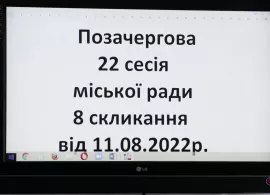 Вбудована мініатюра для Могилів-Подільському подарували реанімобіль та 2 автобуси. 22 сесія міськради