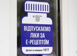 Вбудована мініатюра для З квітня змінено правила продажу рецептурних ліків. Ситуація у Могилеві- Подільському