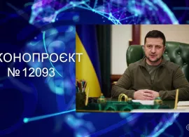 Вбудована мініатюра для Зеленський підписав закон, який передбачає знижку у 50% при добровільній сплаті штрафу ТЦК