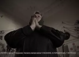 Вбудована мініатюра для Найсильніша молитва - материна молитва