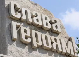 Вбудована мініатюра для Уклін та шана Героям. Команда ГО "Ми-Вінничани" вшанувала пам'ять полеглих за Україну.
