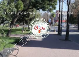 Вбудована мініатюра для ВІДАфон: Могилівчани вітають захисників та захисниць України