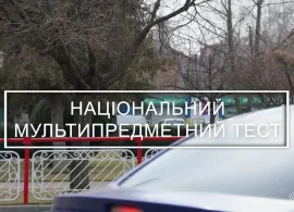 Вбудована мініатюра для Зміни з 1 березня: індексація пенсій, вилучення купюр та здорожчання тарифів