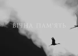 Вбудована мініатюра для Їм назавжди… Світла памʼять героям- землякам. Могилівщина втратила в 2023 році 34 своїх синів.