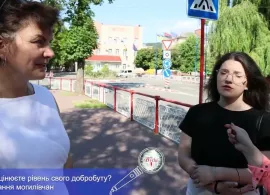 Вбудована мініатюра для ВІДАфон: Як Ви оцінюєте рівень свого добробуту? Опитування могилівчан