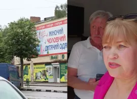 Вбудована мініатюра для Рейдерство чи захист приватної власності? Конфлікт у Могилеві-Под. навколо магазину "Берізка"