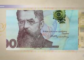 Вбудована мініатюра для Скільки грошей в гаманцях українців та які купюри найбільш поширені