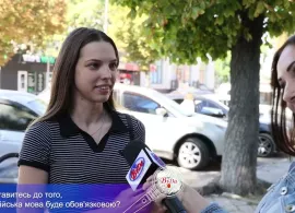 Вбудована мініатюра для ВІДАфон: Як Ви ставитесь до того, що англійська мова буде обов'язковою?
