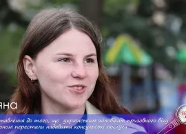 Вбудована мініатюра для Як могилівчани ставляться до заборони надання чоловікам консульських послуг