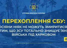 Вбудована мініатюра для Окупант пожалівся родичці, що росіяни програють в Україні.