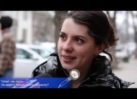 Вбудована мініатюра для ВІДАфон: Збираємо на потреби школи. Думка могилівчан