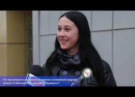 Вбудована мініатюра для Проспект Перемоги vs оновлений відрізок вул.Стависької. Опитування ВІДИ