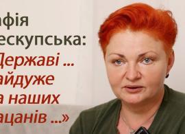 Вбудована мініатюра для Люди забули про війну. Реалії волонтерства з перших вуст