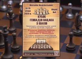 Вбудована мініатюра для Кубок з шахів Геннадія Вацака та сеанс одночасної гри з народним депутатом
