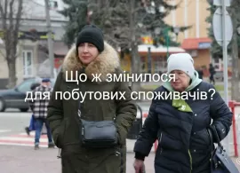 Вбудована мініатюра для Черги "навпіл" і нові інтервали. Графіки відключення світла з 16 грудня