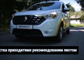 Вбудована мініатюра для Кабмін дозволив надсилати повістки поштою