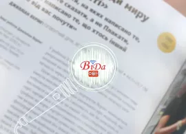 Вбудована мініатюра для ВІДАфон:  До Всесвітнього дня книги. Чи читають могилівчани книги?