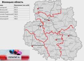 Вбудована мініатюра для Спалах гепатиту А на Вінниччині вдалося локалізувати, але…