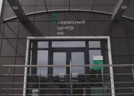 Вбудована мініатюра для У новому форматі. Осучаснена модель Могилів-Подільського сервісного центру МВС
