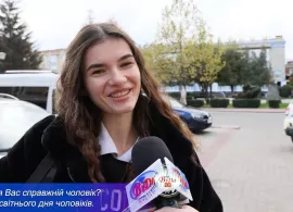 Вбудована мініатюра для До Всесвітнього дня чоловіків. Який він, Ваш справжній чоловік? Опитування ВіДи