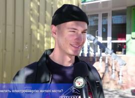 Вбудована мініатюра для ВІДАфон: Ощадливе використання електроенергії. Чи дотримуються прохань могилівчани
